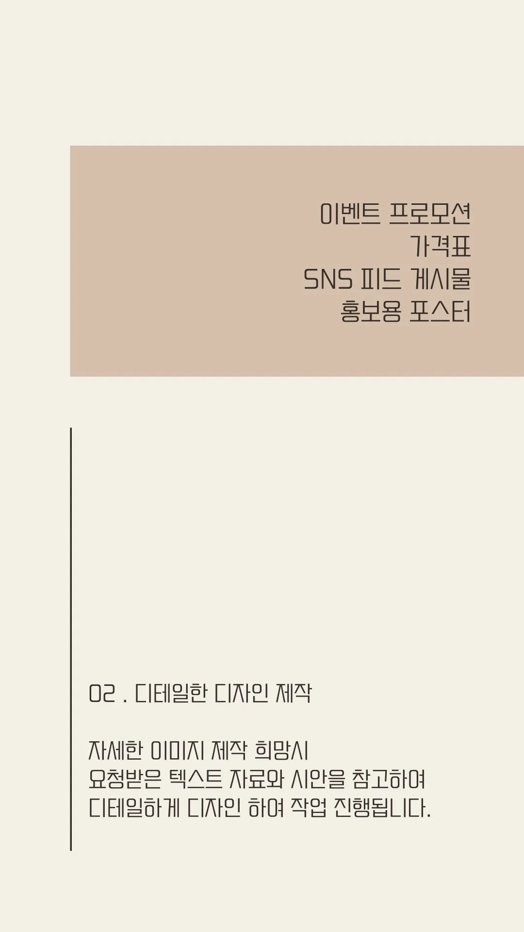 이미지 7