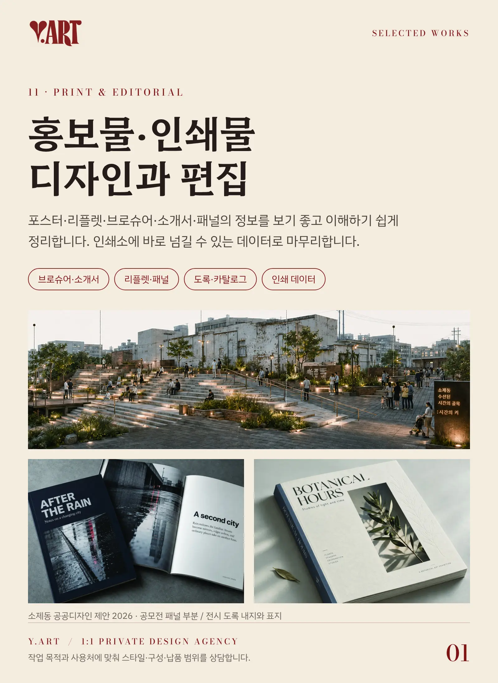 포트폴리오 이미지