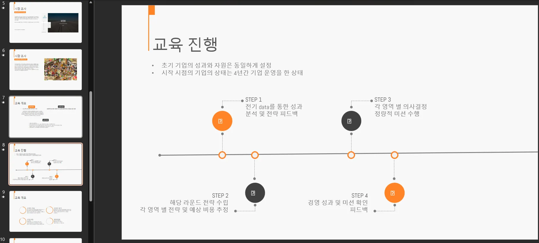 이미지 7