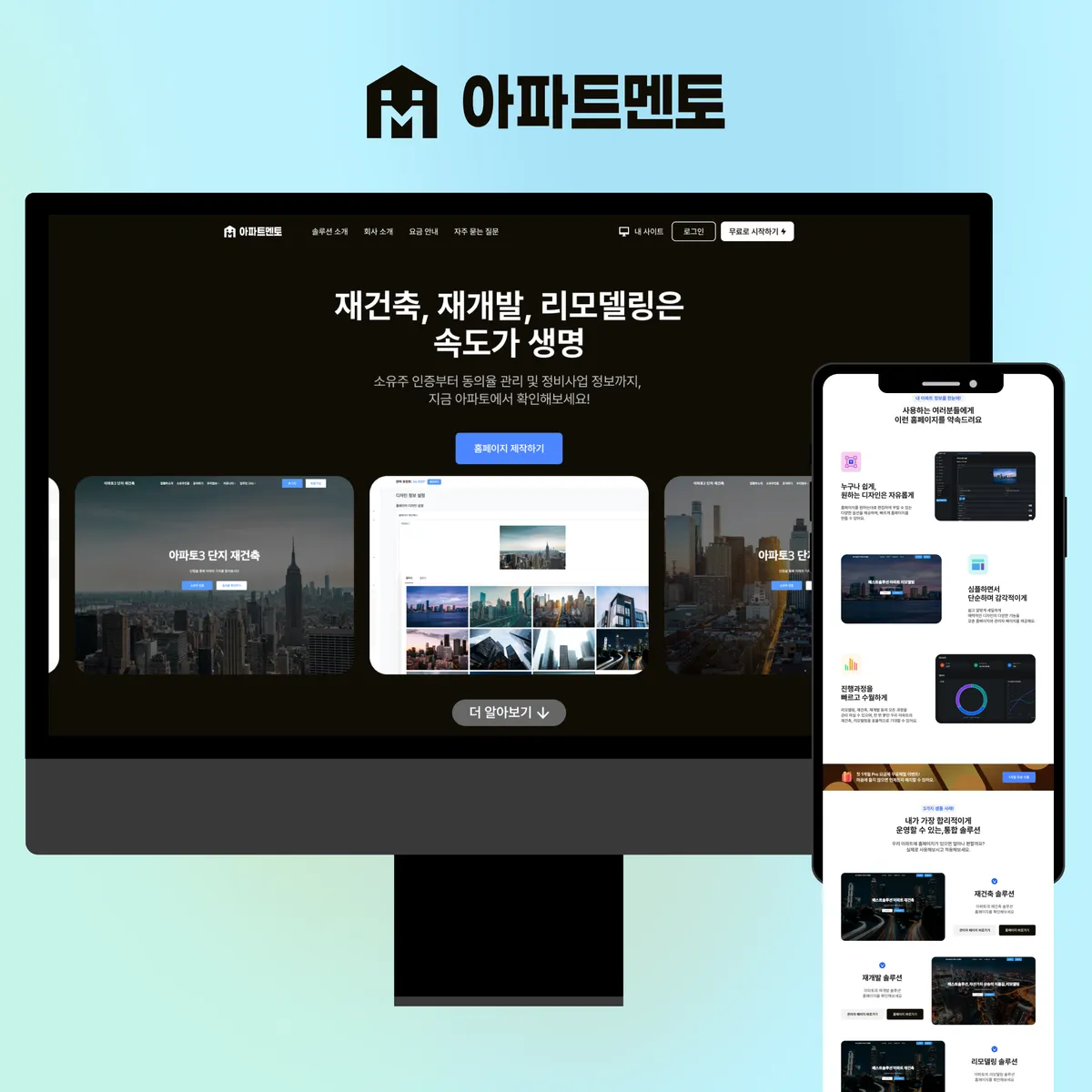 포트폴리오 이미지