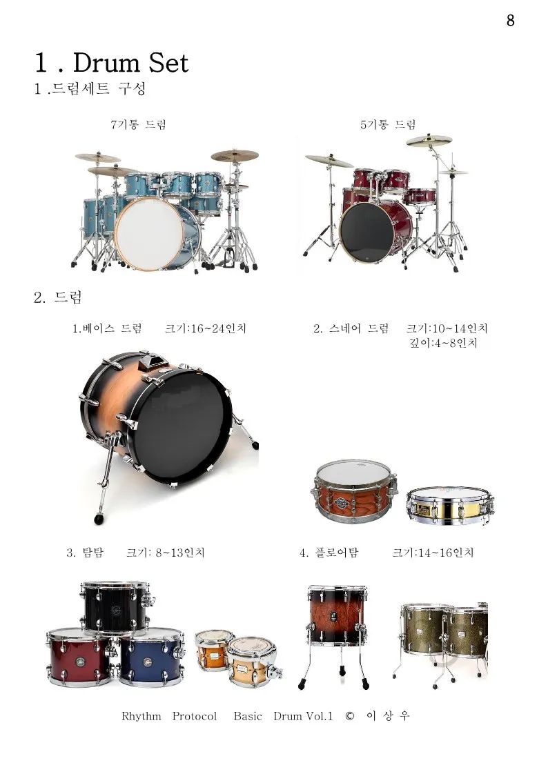 이미지 6