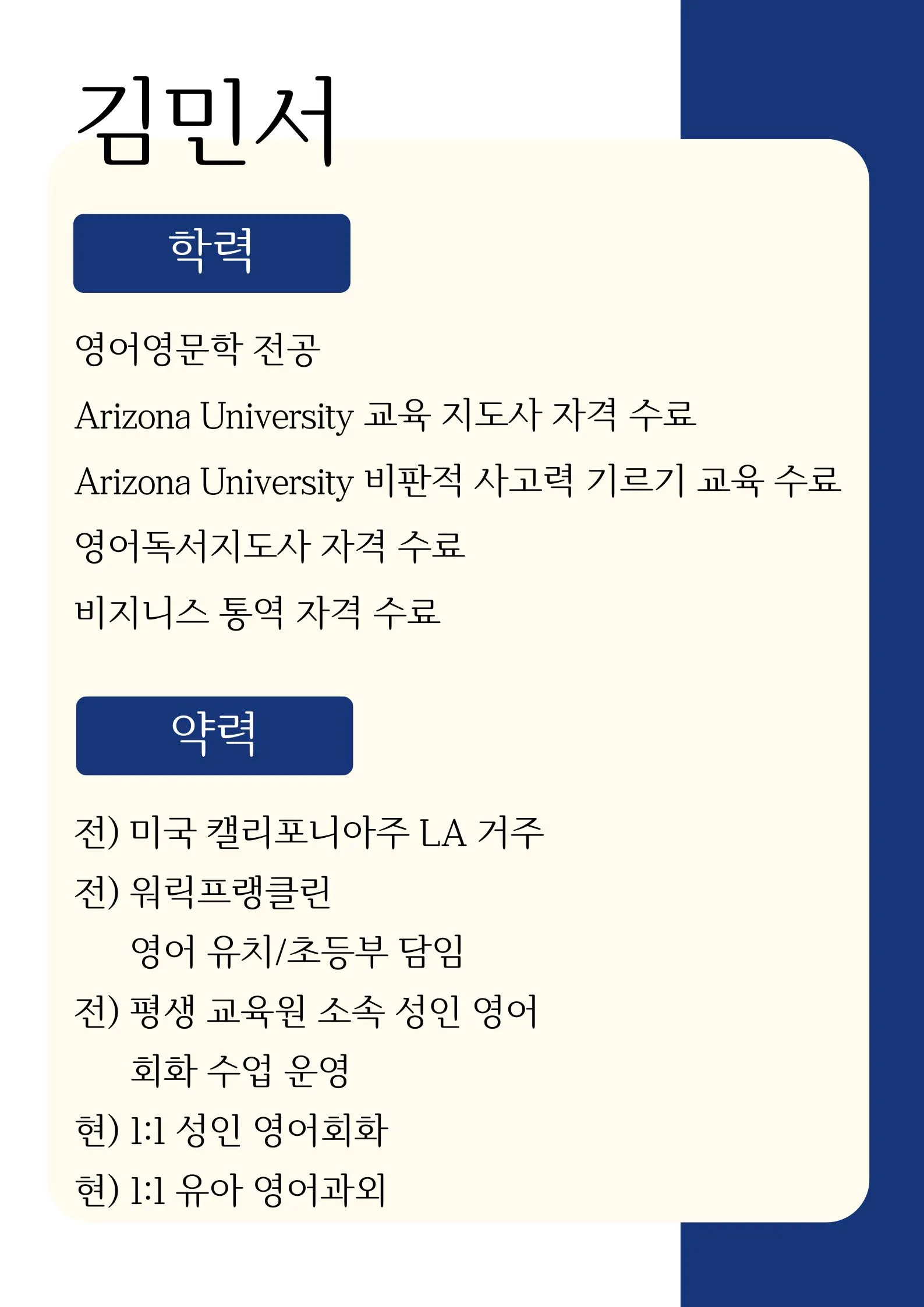 포트폴리오 이미지