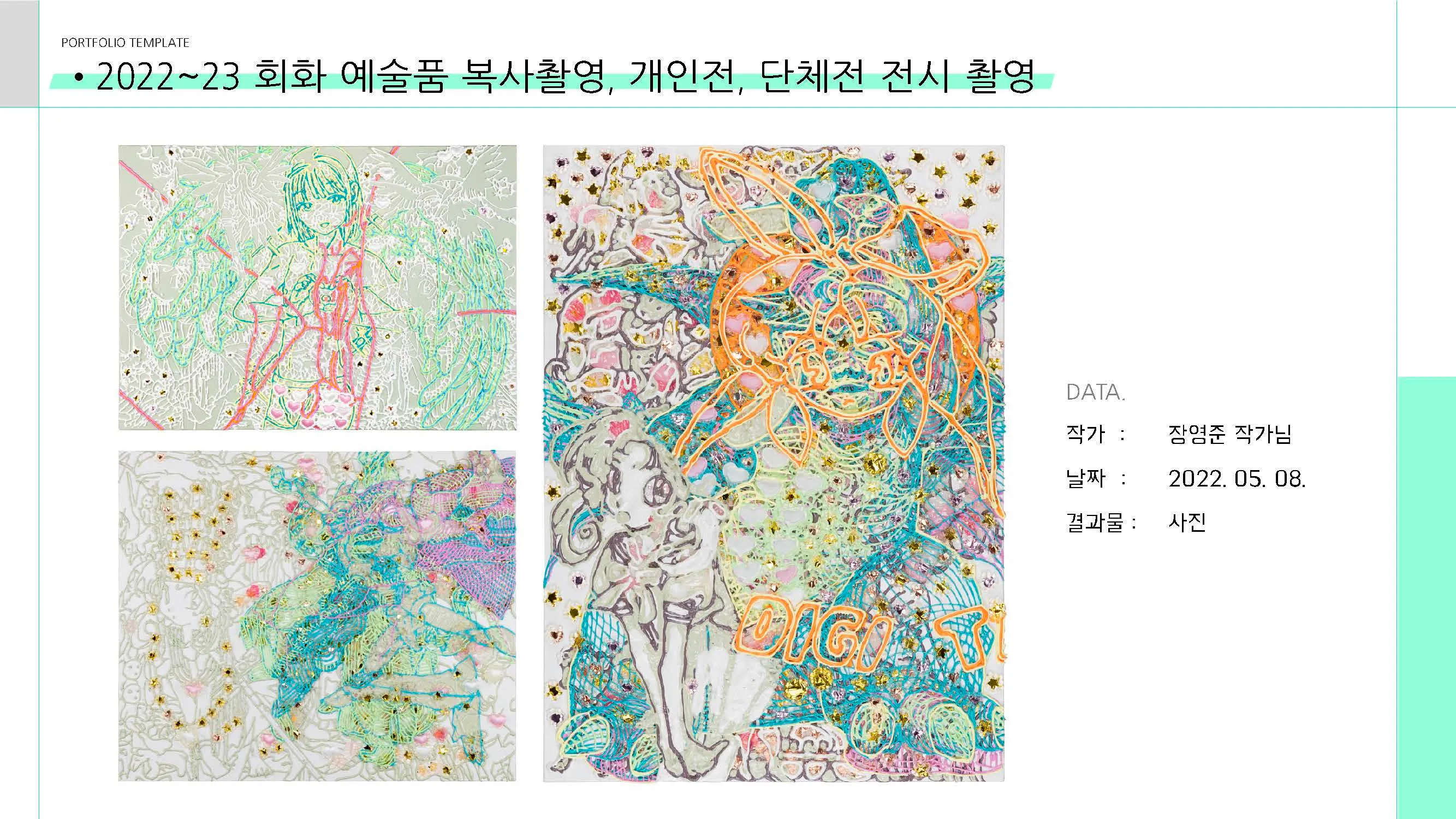 이미지 7