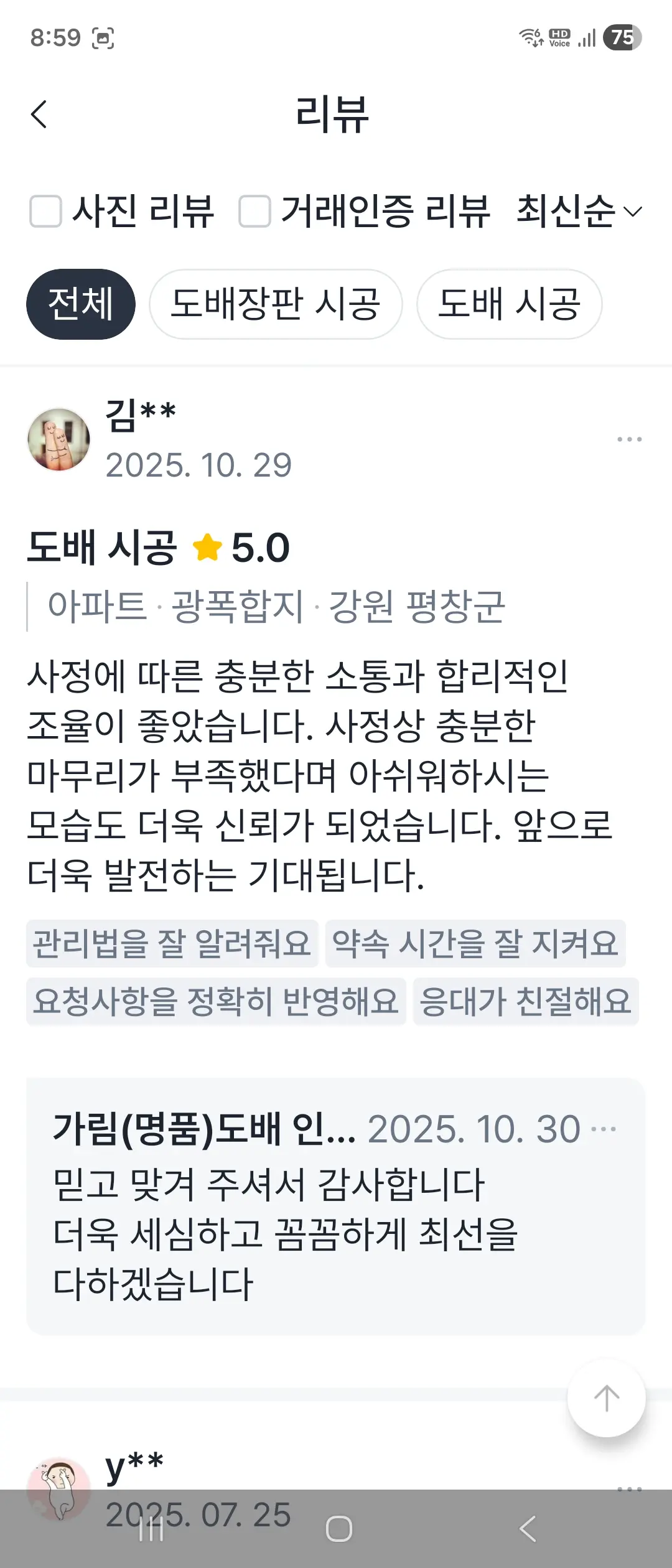 이미지 14