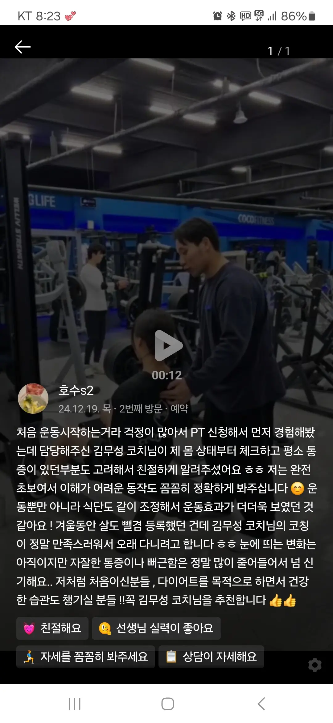 이미지 6