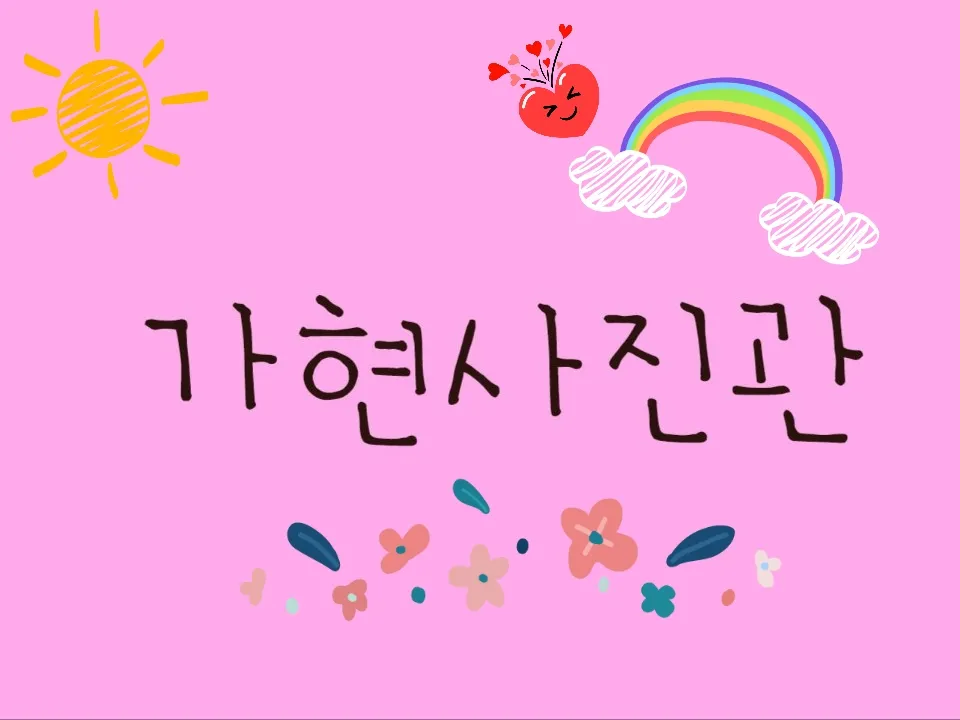 포트폴리오 이미지