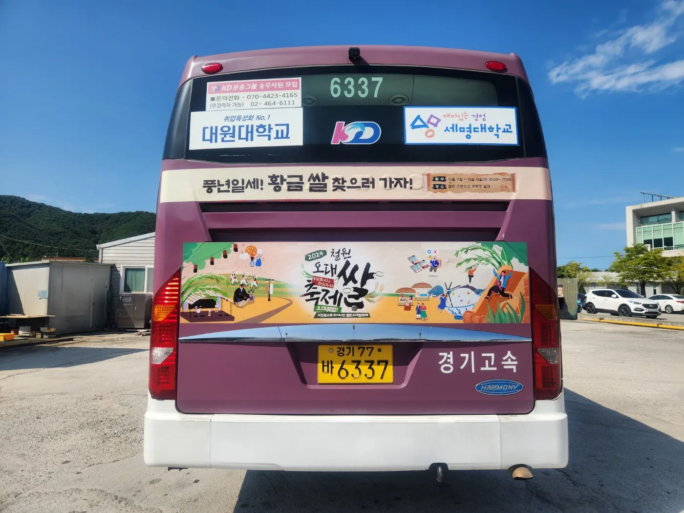 이미지 5
