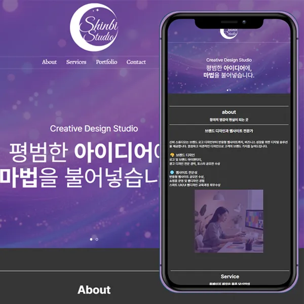 포트폴리오 이미지