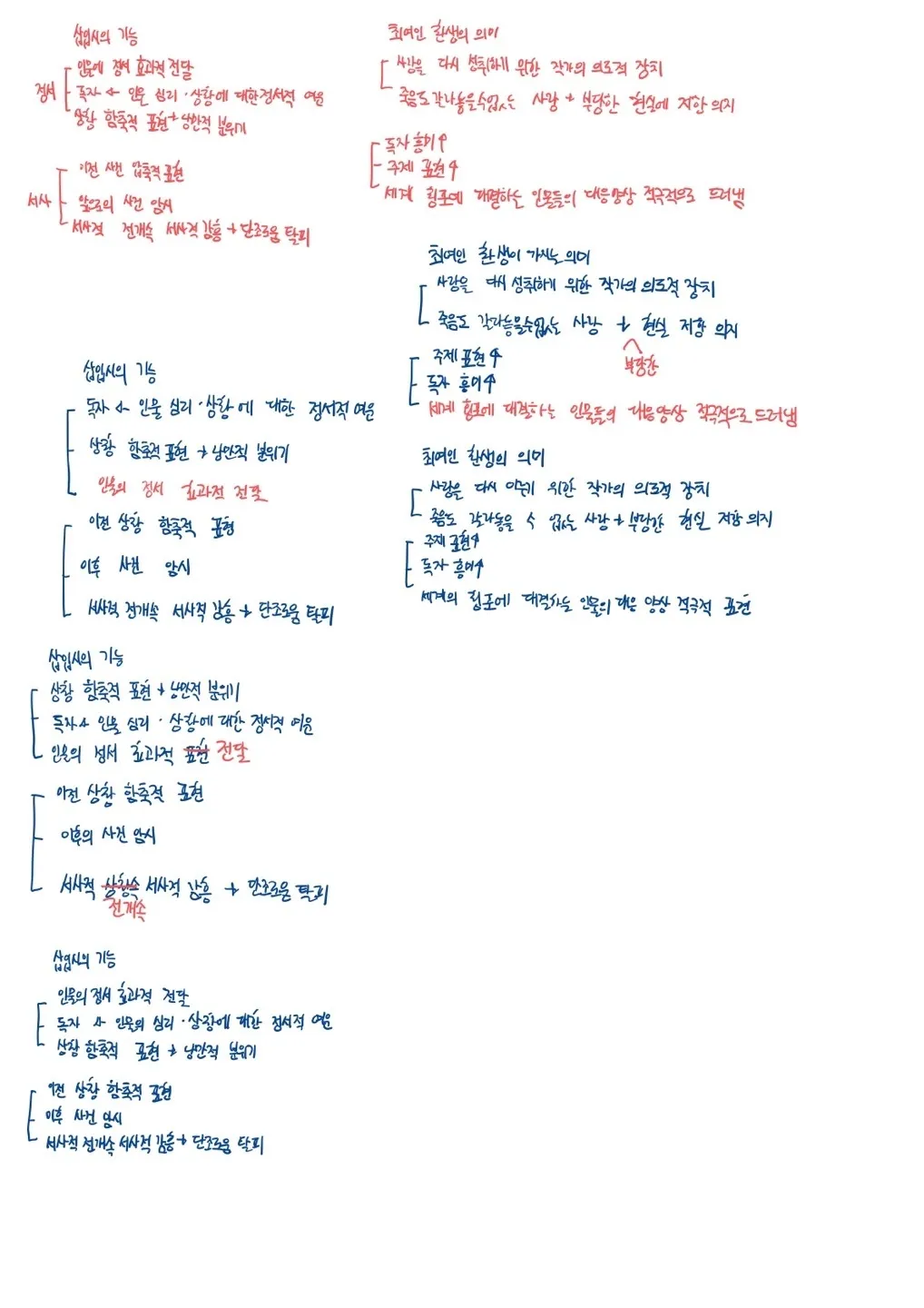 이미지 5