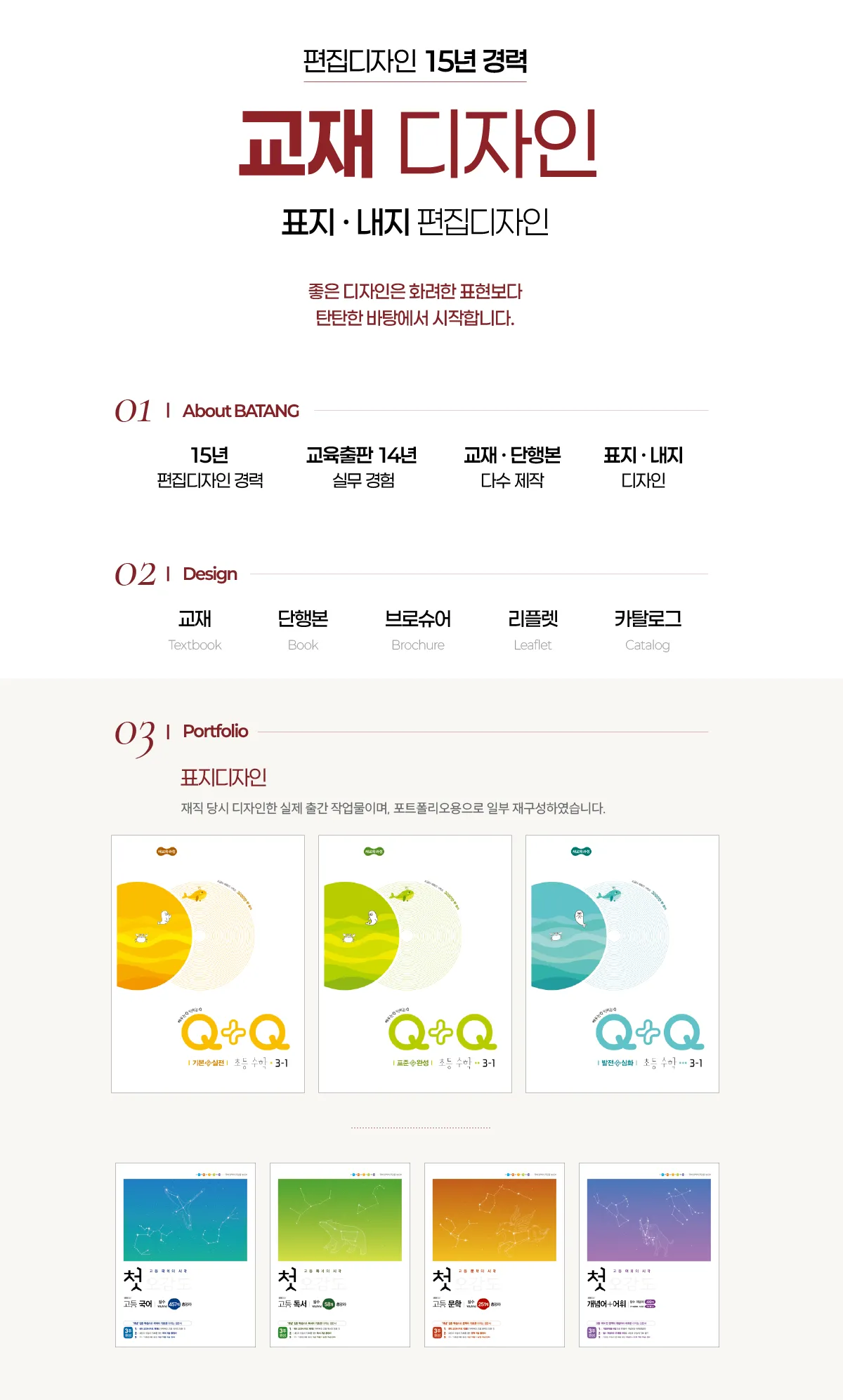 포트폴리오 이미지