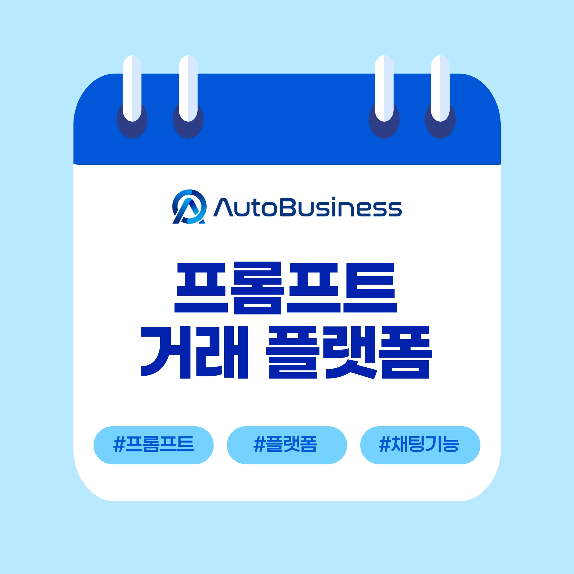 포트폴리오 이미지