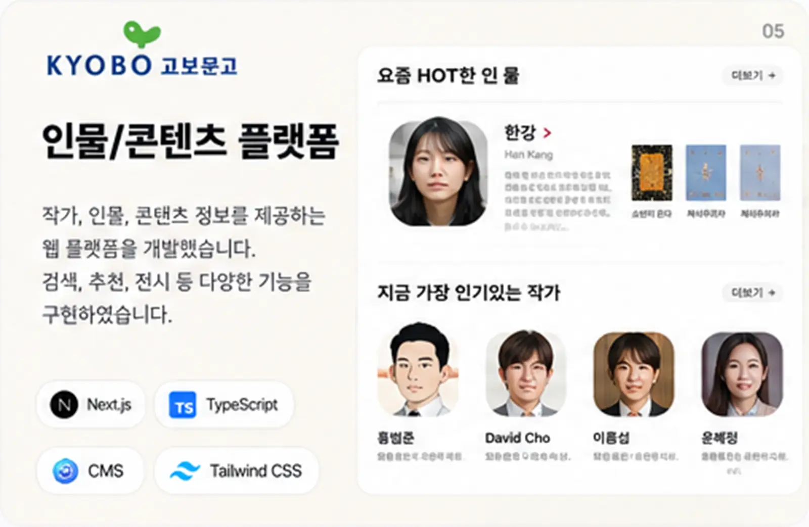 포트폴리오 이미지