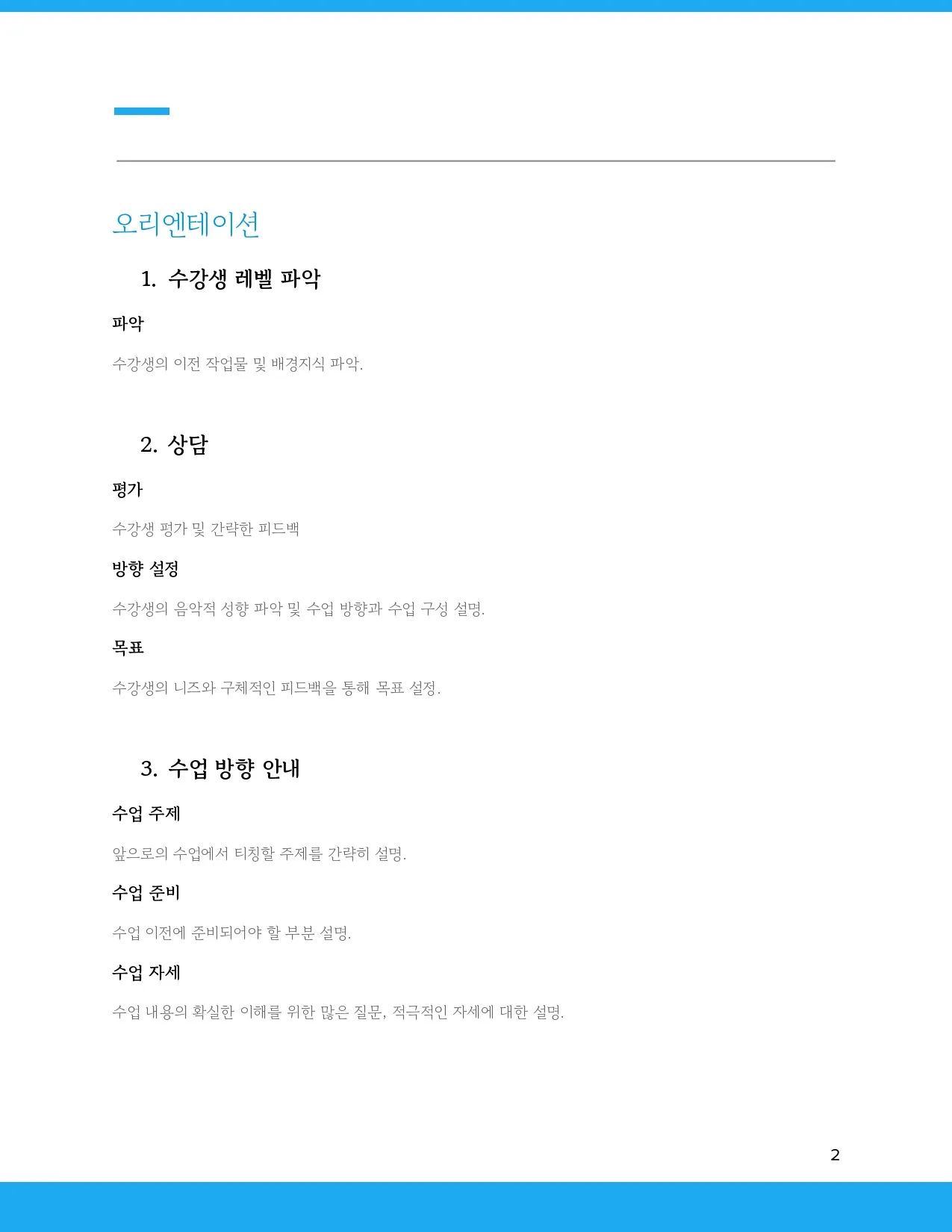 이미지 6
