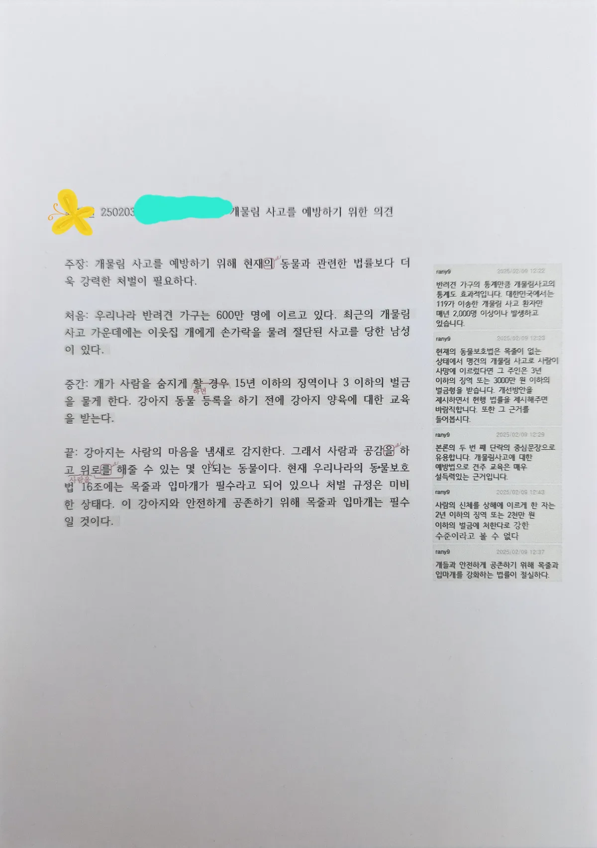 이미지 4