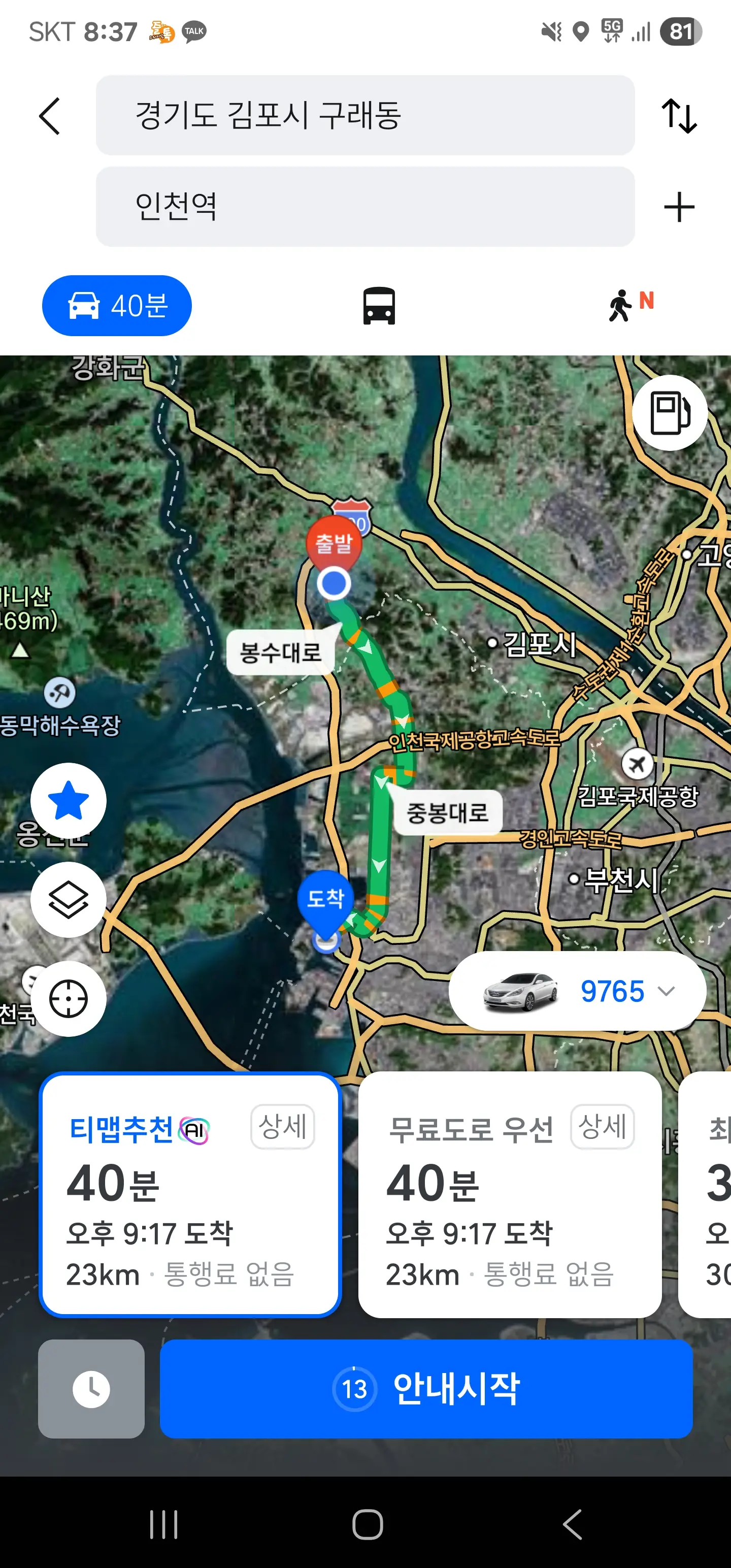 이미지 3