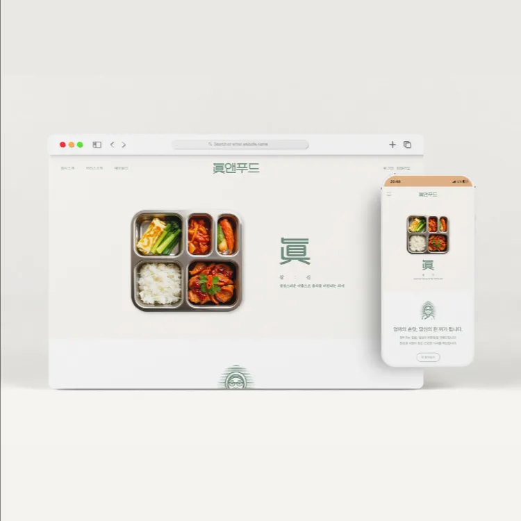 포트폴리오 이미지