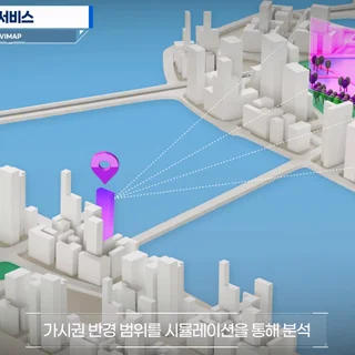 디지털트윈 부비맵 서비스 홍보영상