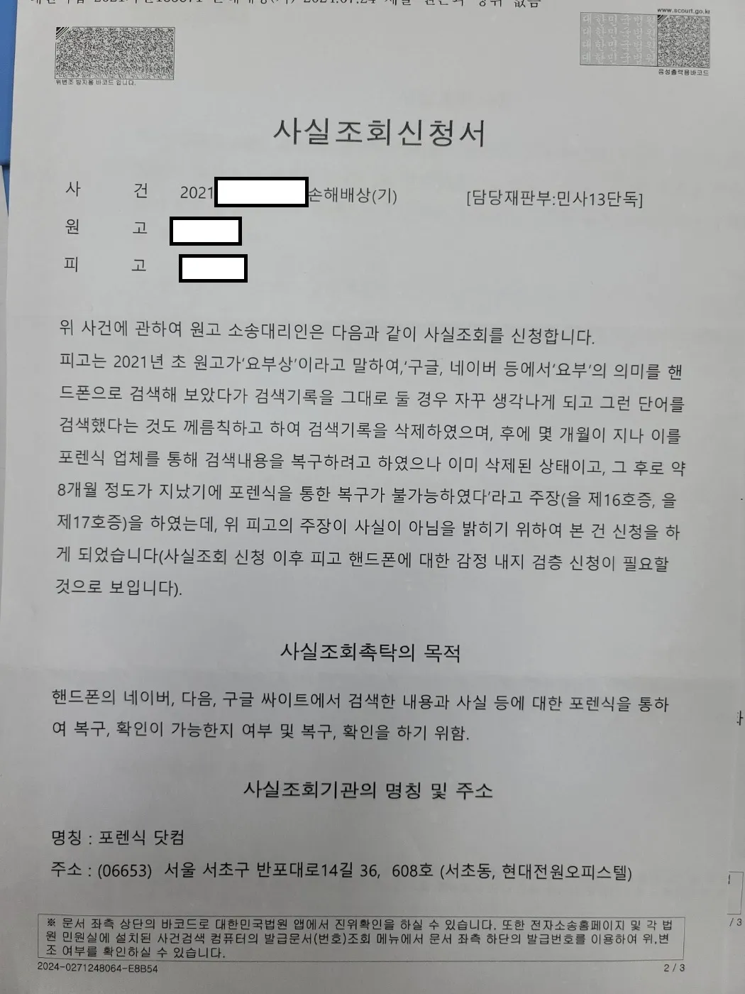 이미지 3