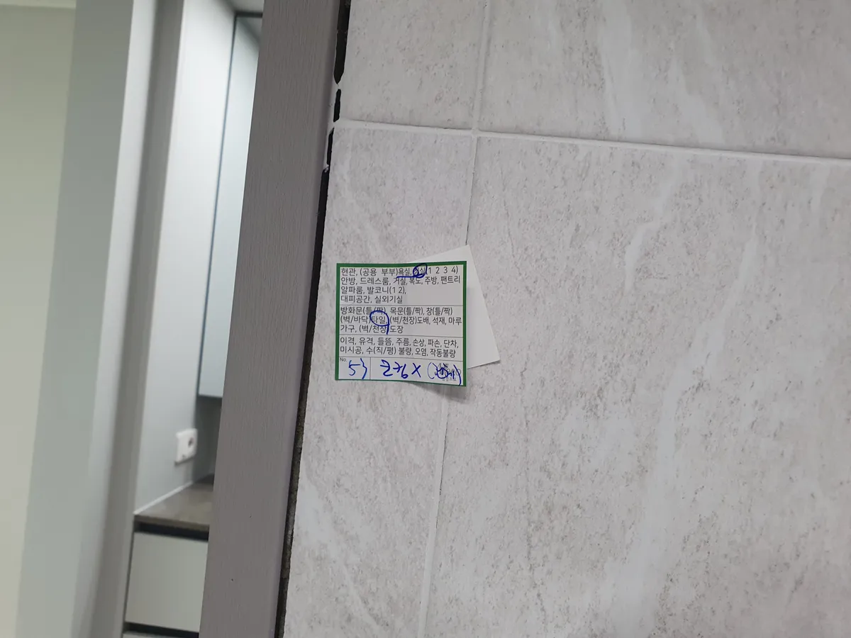 이미지 8
