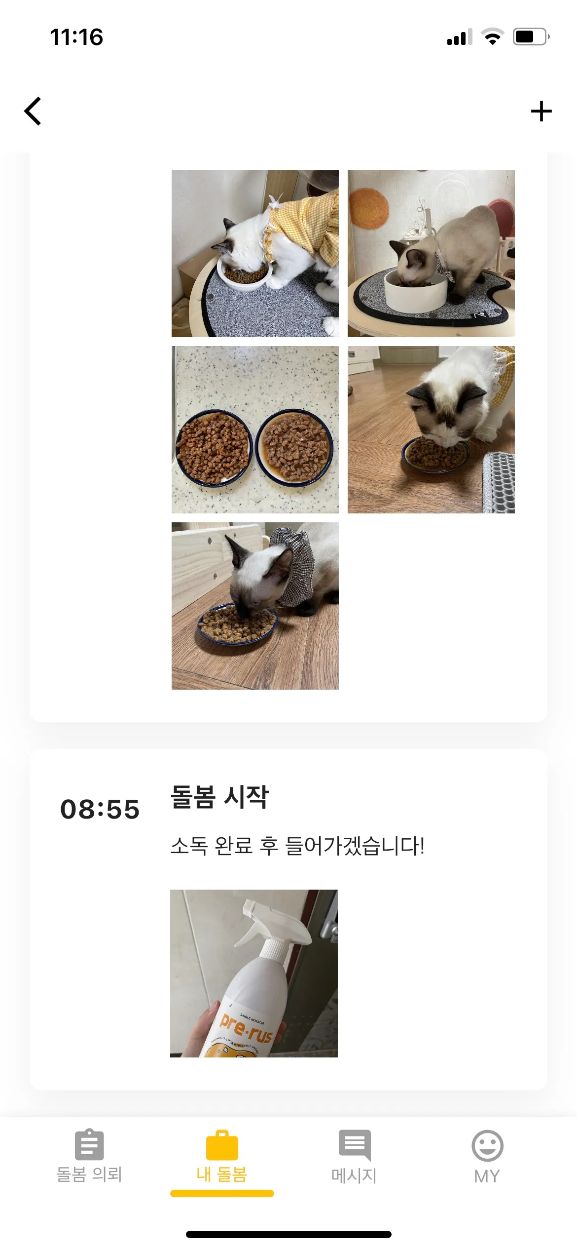 이미지 3