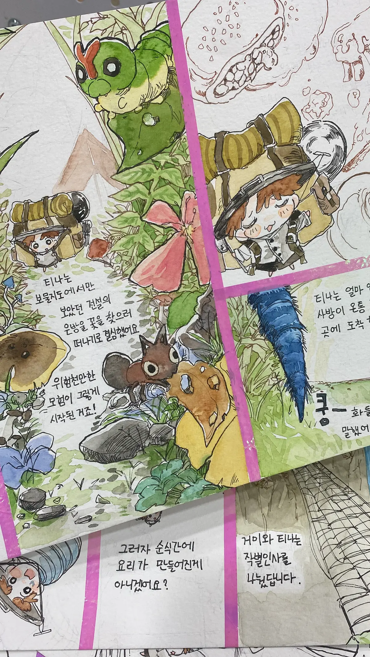 포트폴리오 이미지