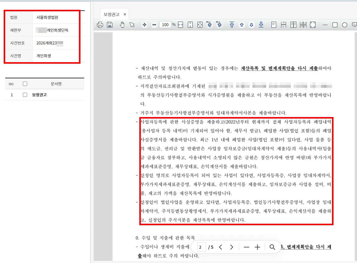 이미지 6