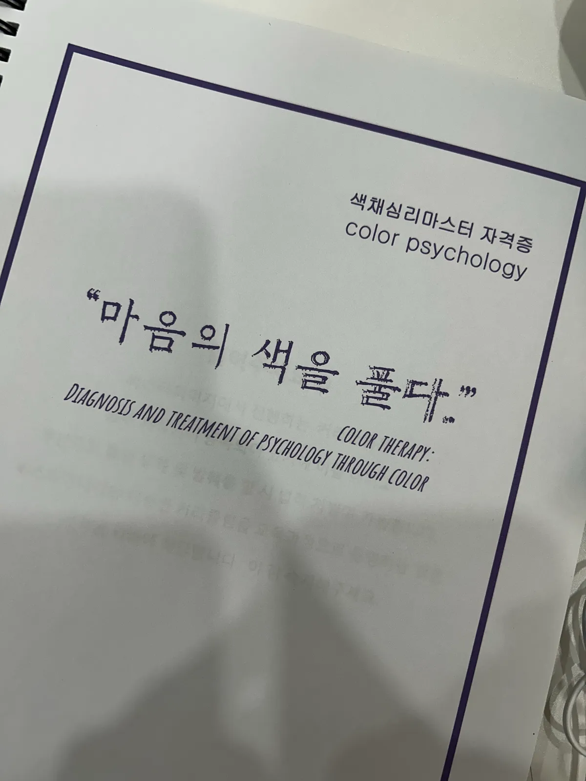 이미지 4
