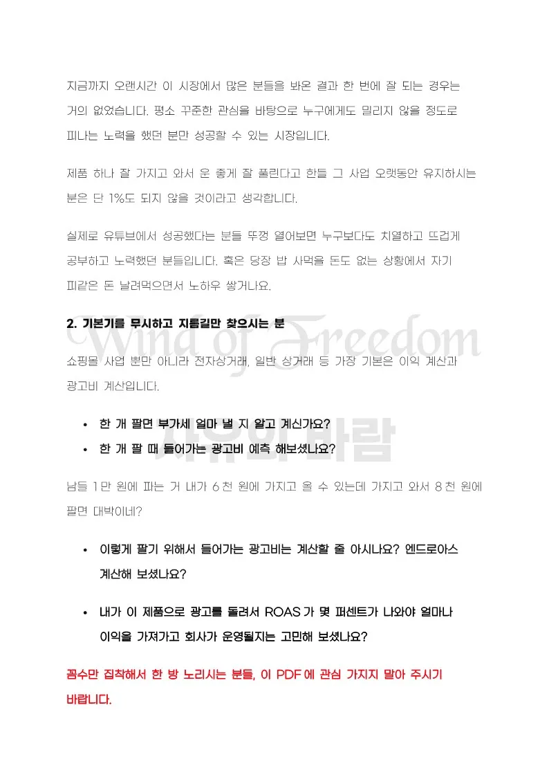 이미지 7