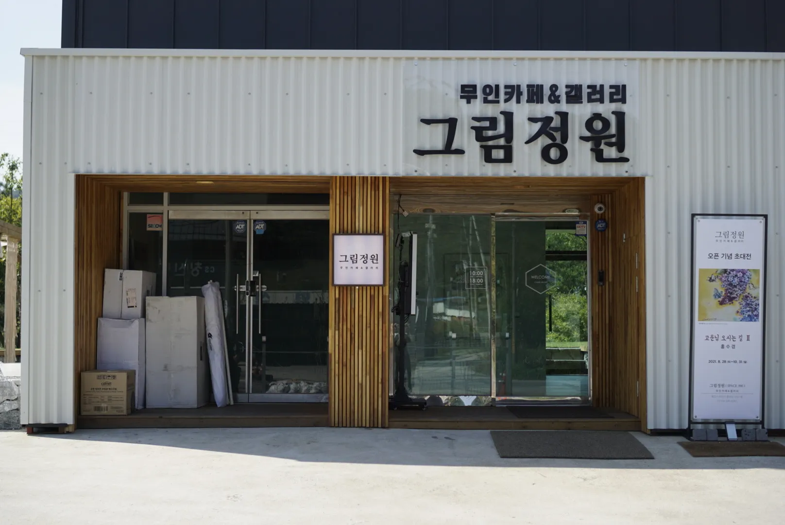 이미지 2