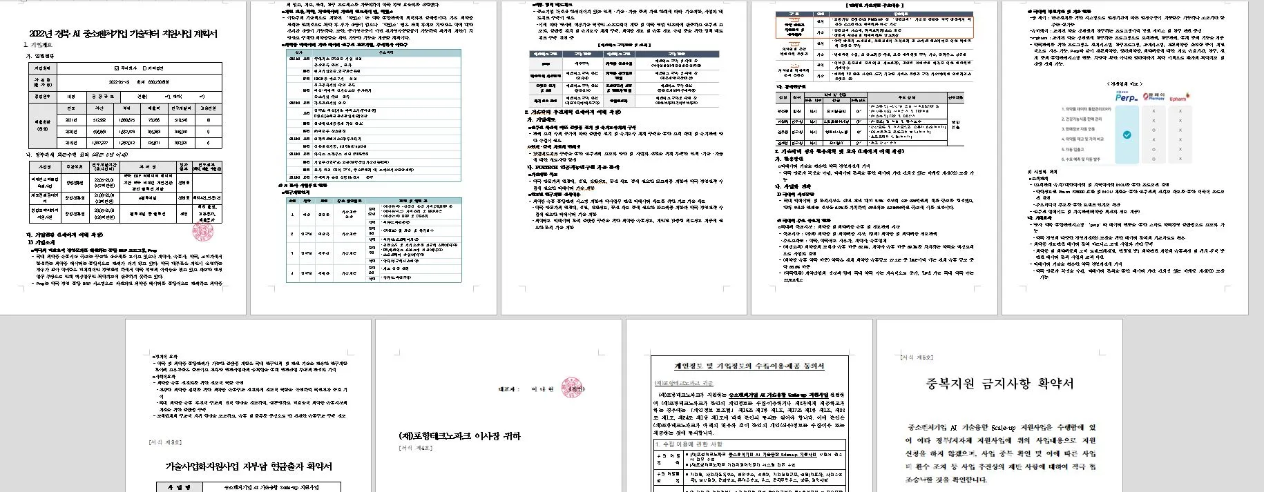 포트폴리오 이미지