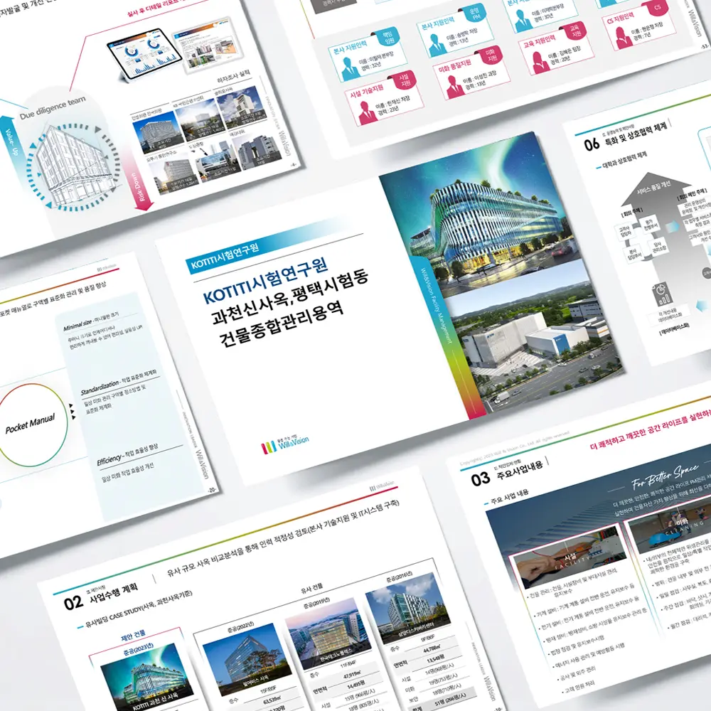 포트폴리오 이미지