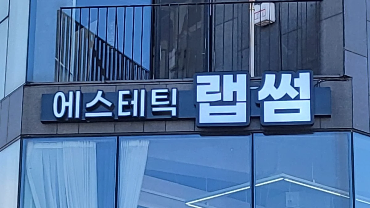 이미지 10