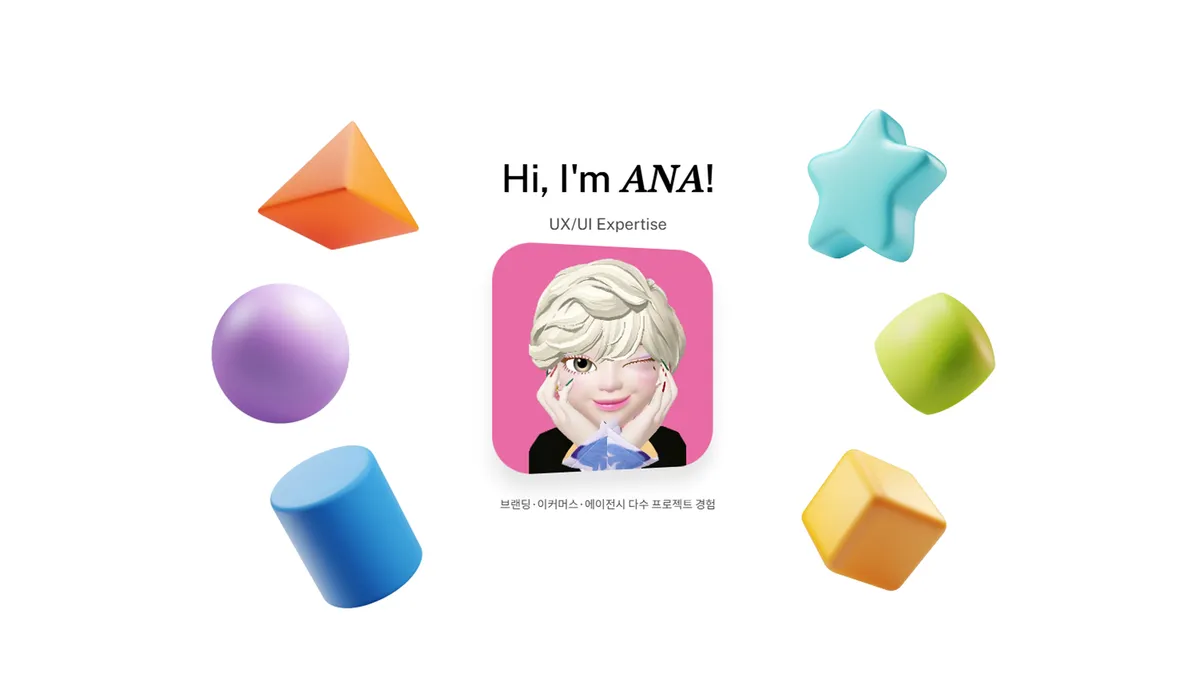 포트폴리오 이미지