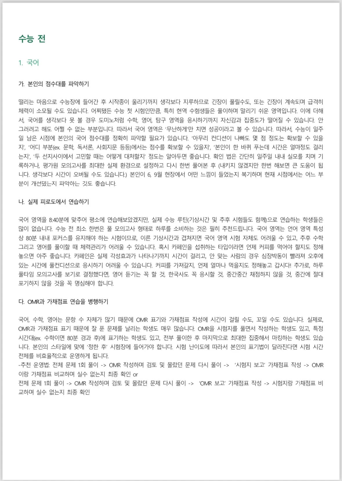 이미지 3