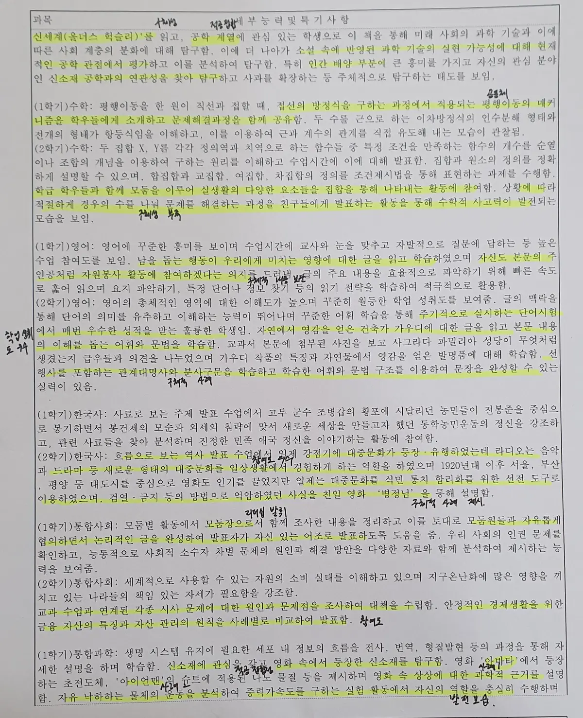 이미지 4