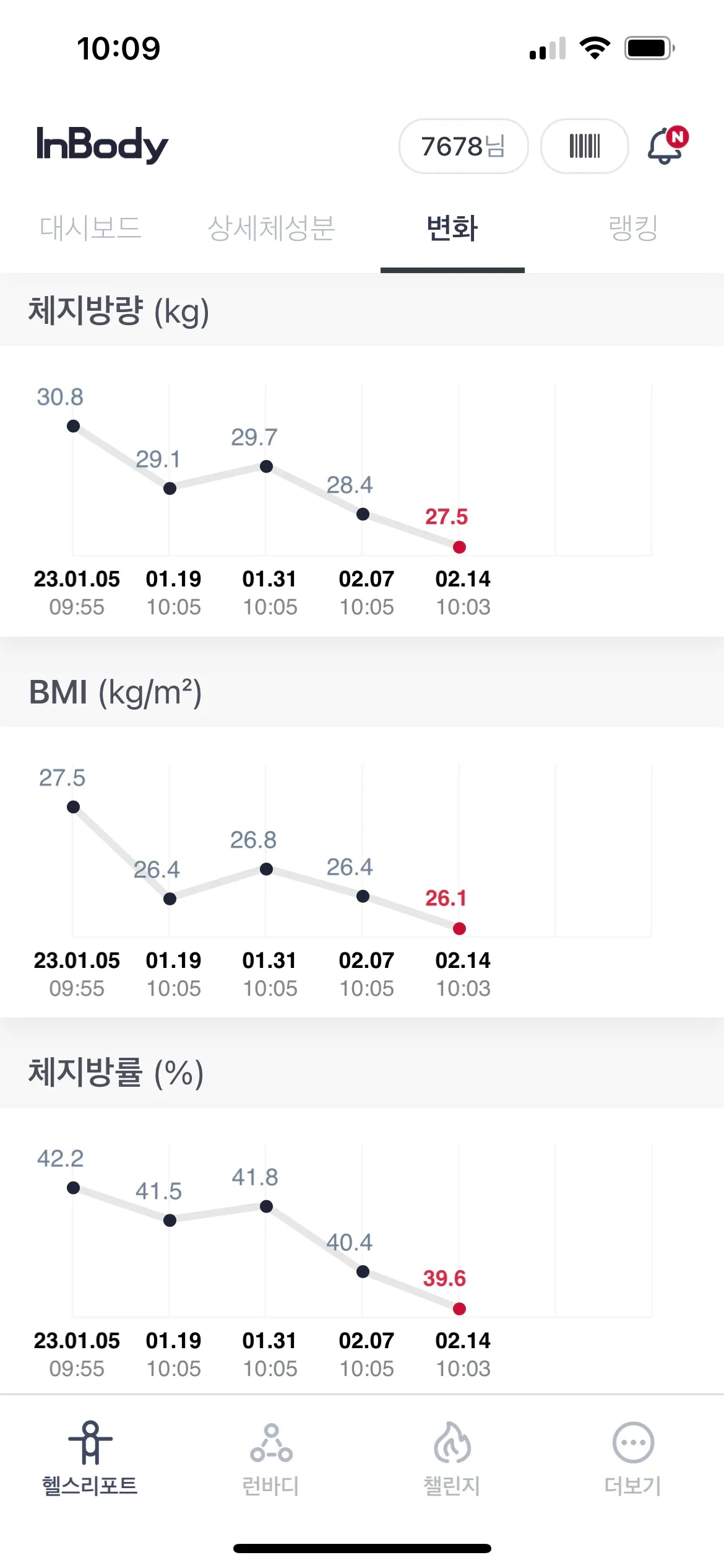 이미지 5