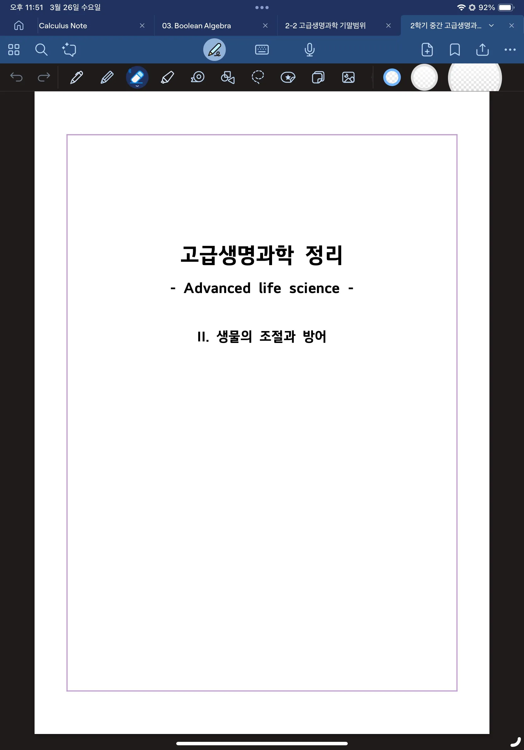 이미지 4