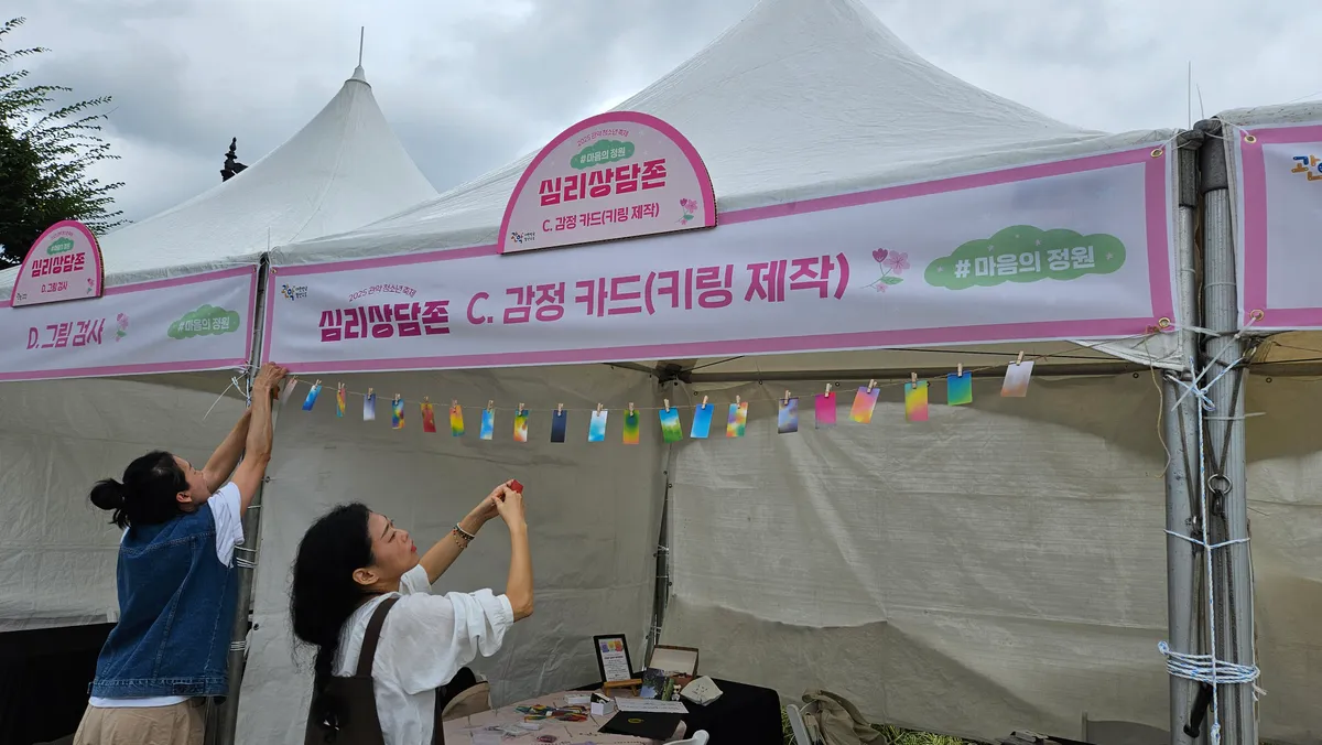 이미지 6
