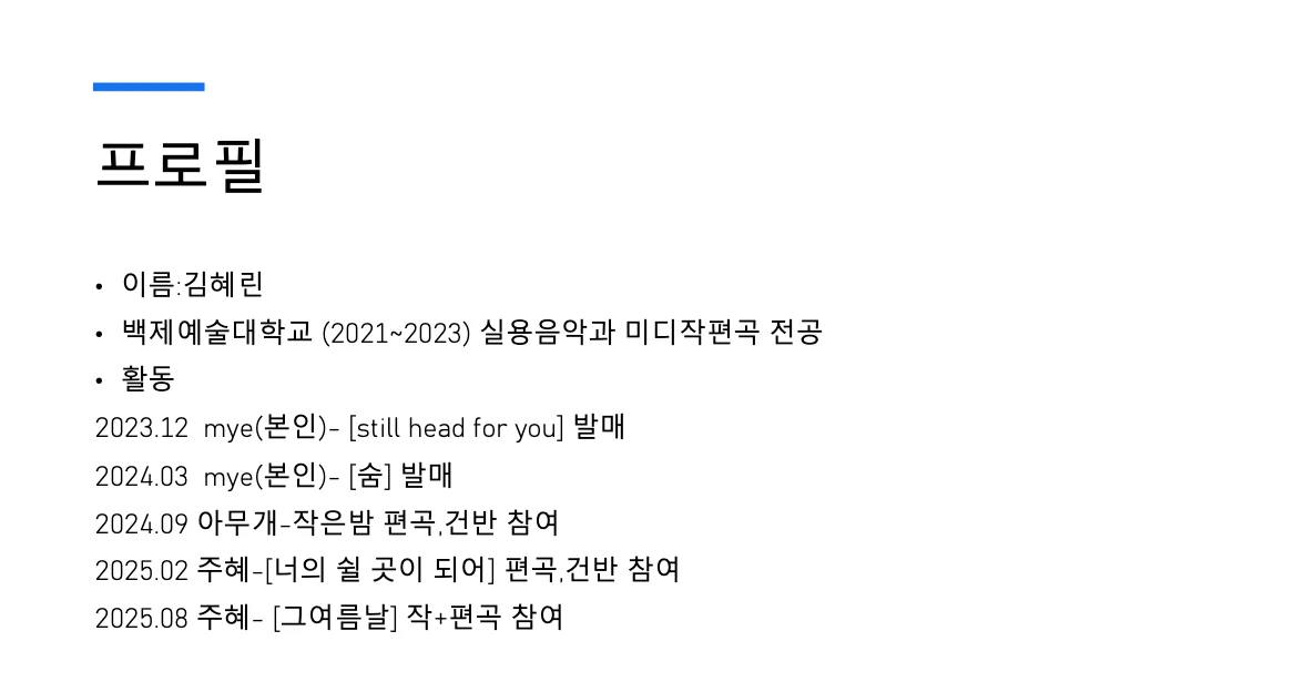 포트폴리오 이미지