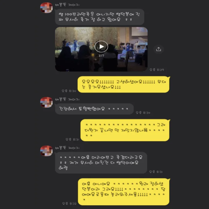 이미지 6
