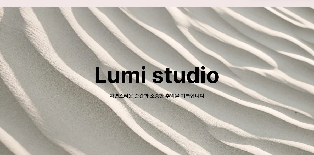 포트폴리오 이미지