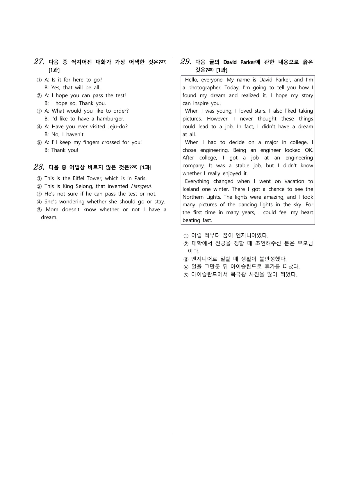 이미지 8