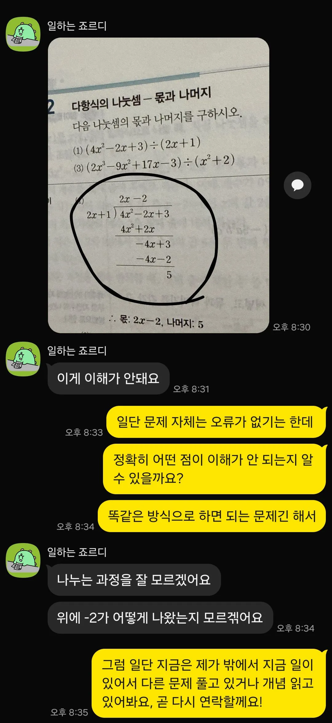 이미지 6