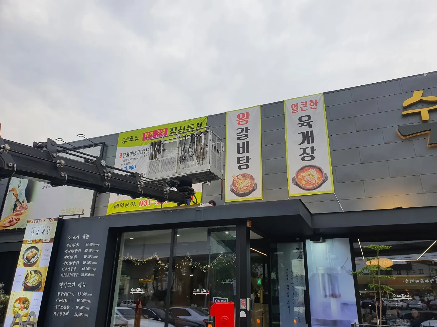 이미지 6