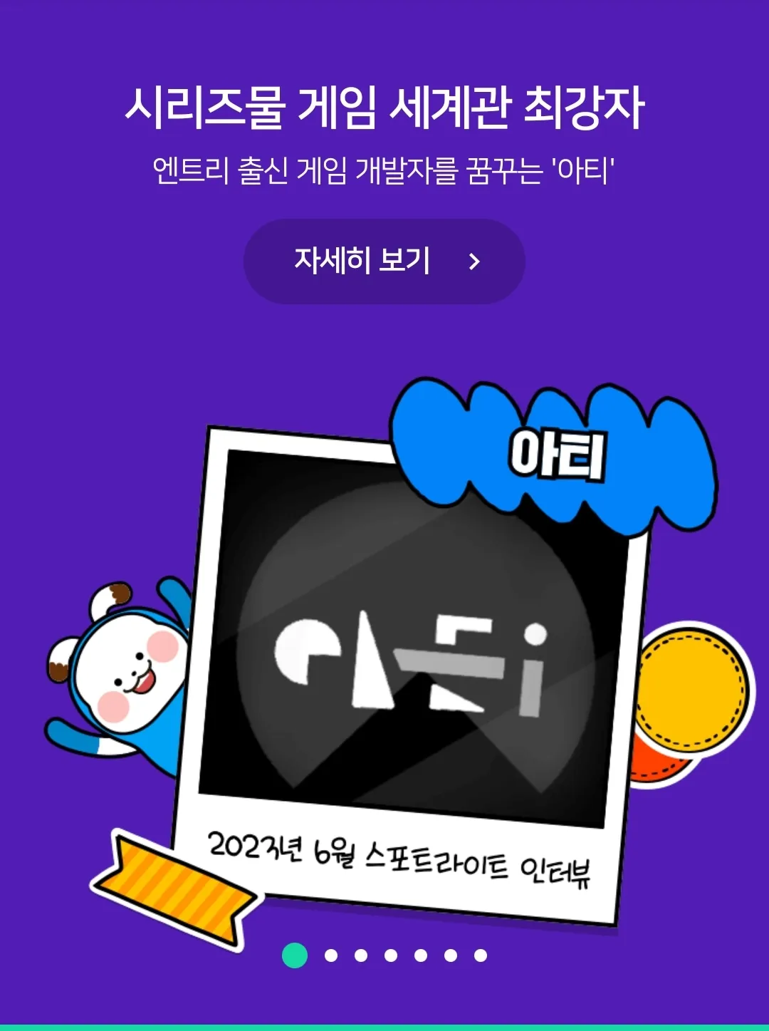 포트폴리오 이미지