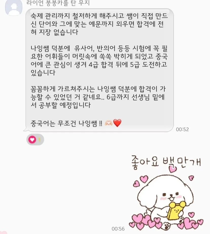 이미지 5