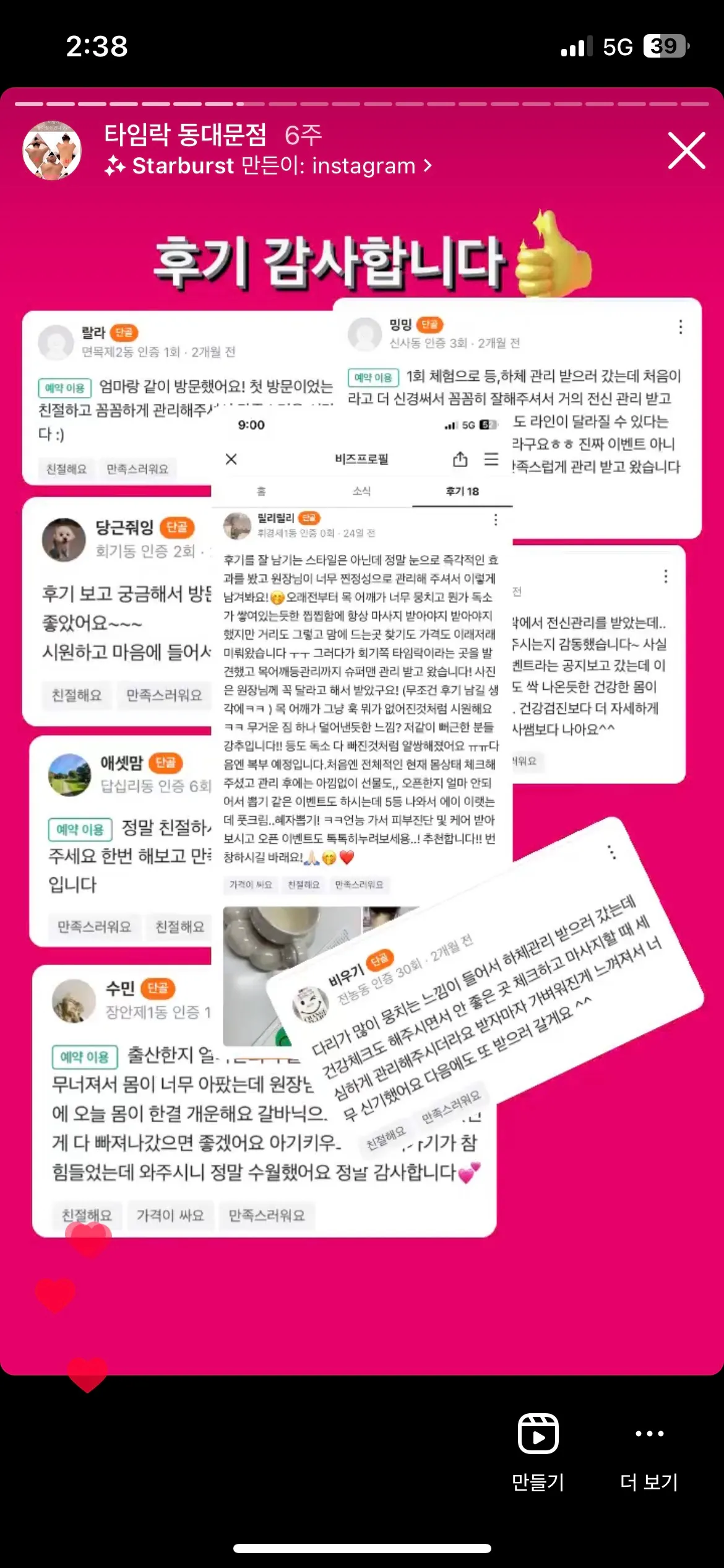 포트폴리오 이미지