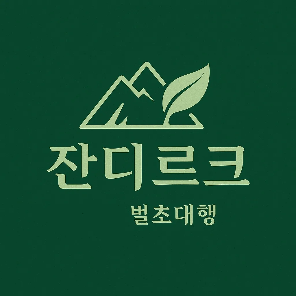 포트폴리오 이미지