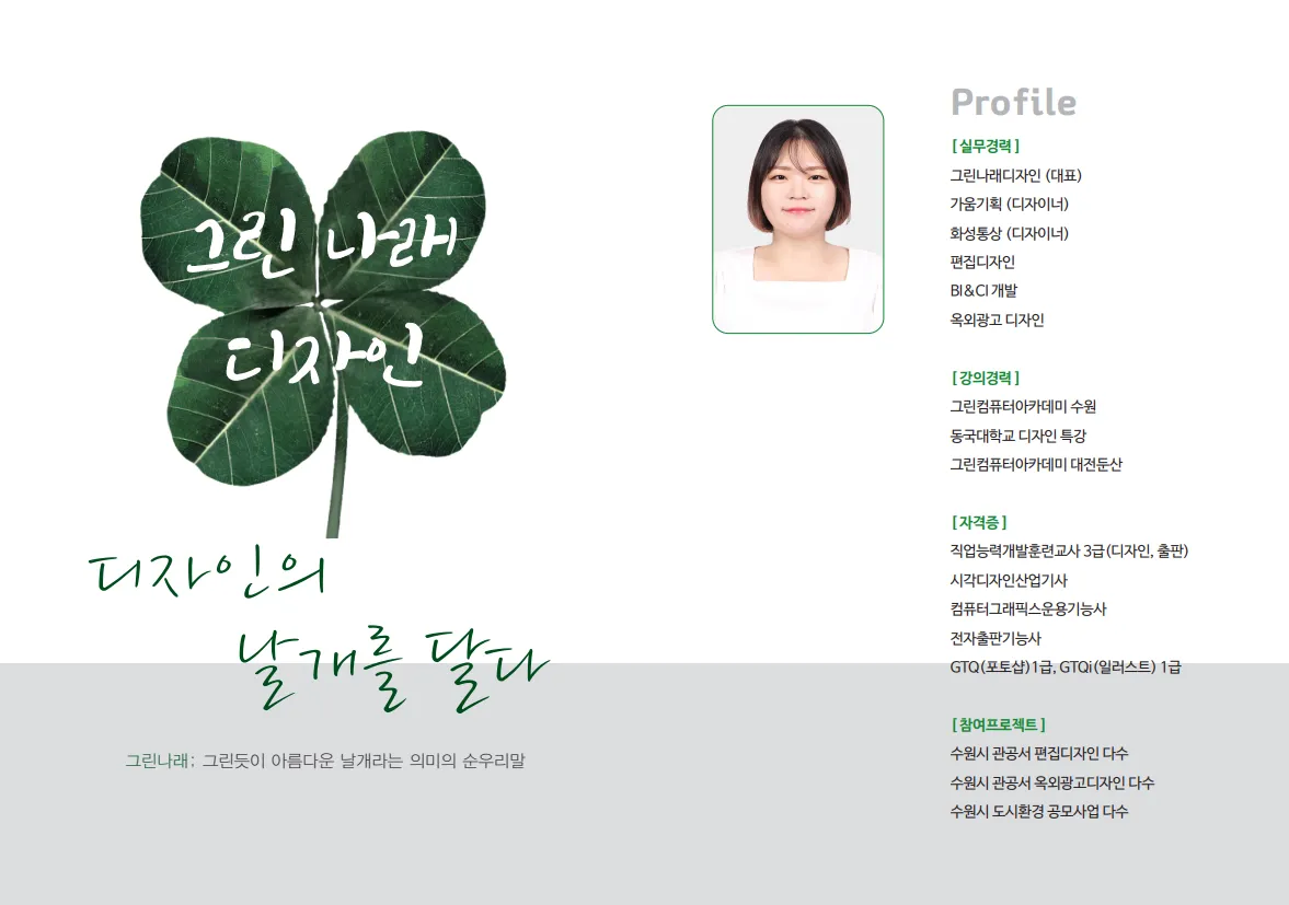 포트폴리오 이미지
