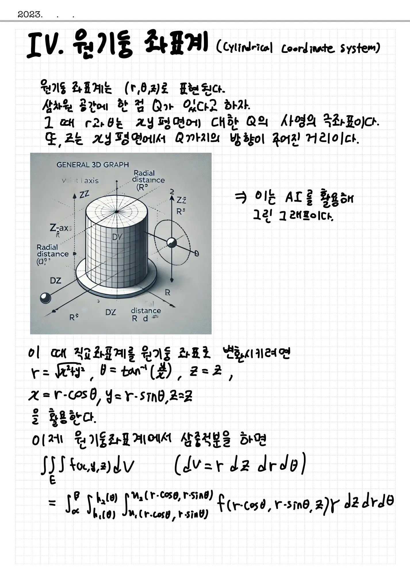 이미지 9